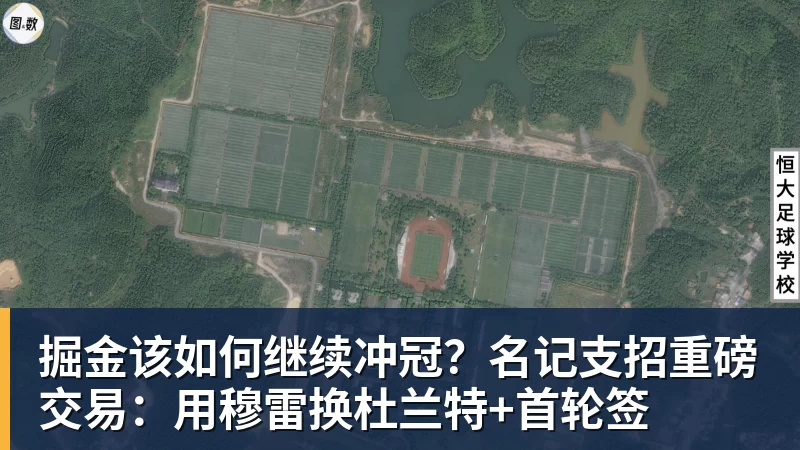 掘金该如何继续冲冠？名记支招重磅交易：用穆雷换杜兰特+首轮签