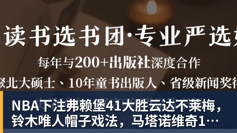 NBA下注广东男篮引热议,媒体人透露杜锋朱芳雨下课细节,周鹏成自由球员,张文逸完成注册 - NBA下注官网 - nba中国官方网站