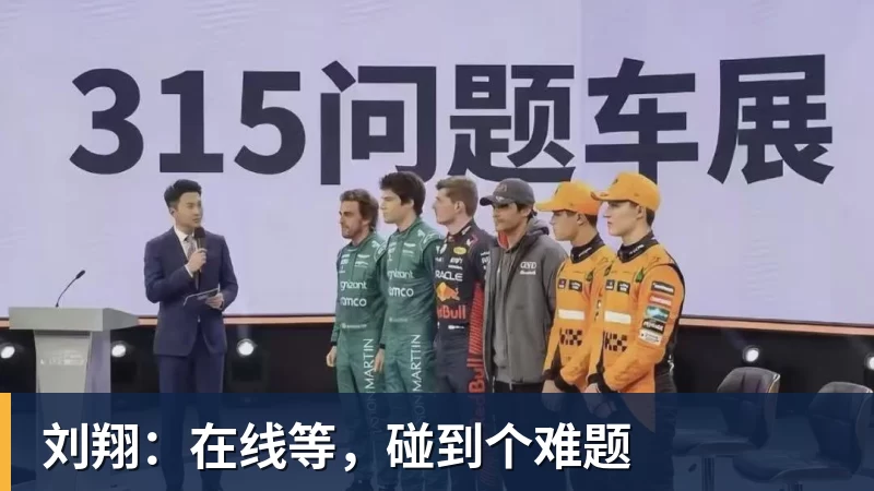 刘翔:在线等,碰到个难题