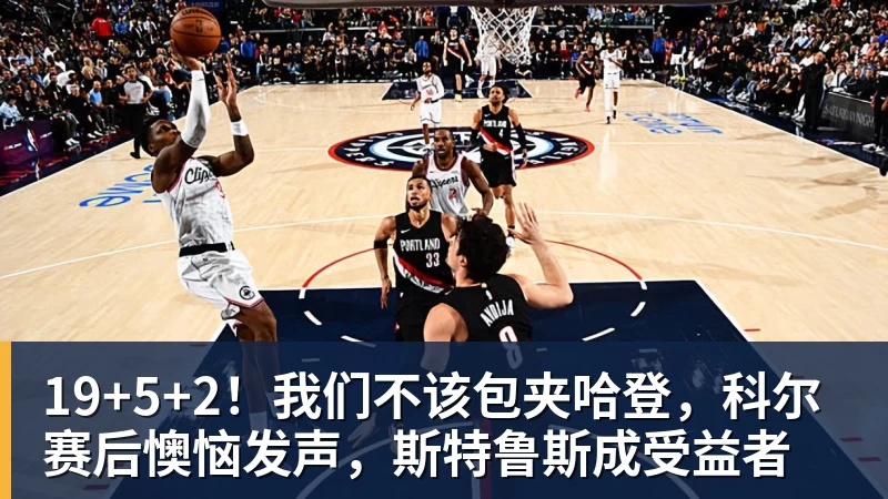 父亲:弗格森曾写信给在谢菲联青训的马奎尔,说他之后会成功 - NBA下注官网 - nba中国官方网站