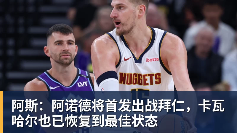 NBA下注Shams:勒布朗·詹姆斯目前并不急于做出决定,也没有设定时间表 - NBA下注官网 - nba中国官方网站