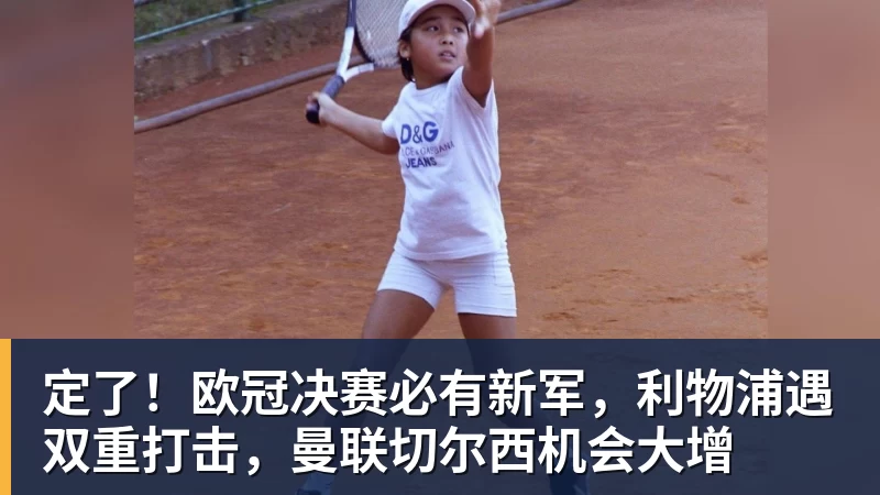 纳因戈兰:即便我并非完美之人,但我不会劝任何人去抽烟 - NBA下注官网 - nba中国官方网站