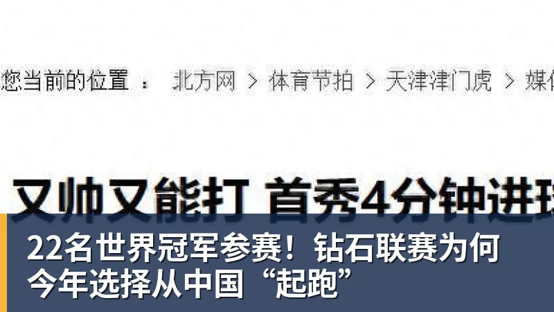 19+5+2!我们不该包夹哈登,科尔赛后懊恼发声,斯特鲁斯成受益者 - NBA下注官网 - nba中国官方网站