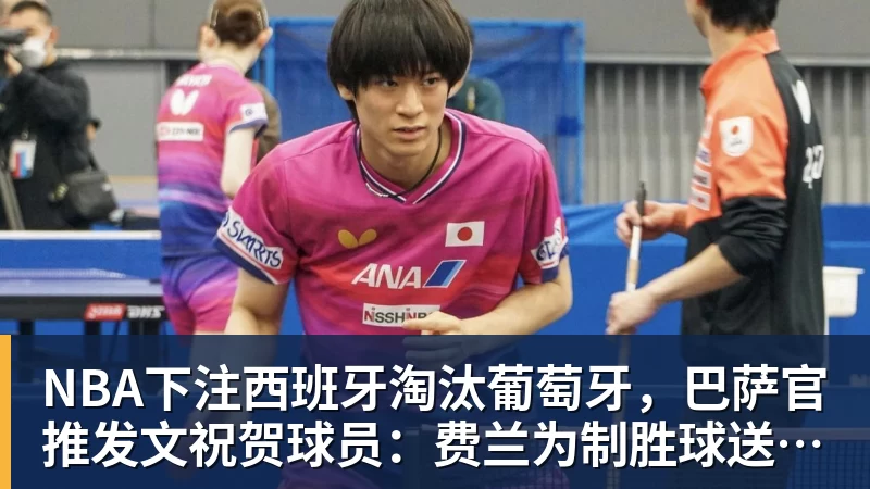 国王两年合同续约内线大将,他在本赛季的表现得到了充分地认可? - NBA下注官网 - nba中国官方网站