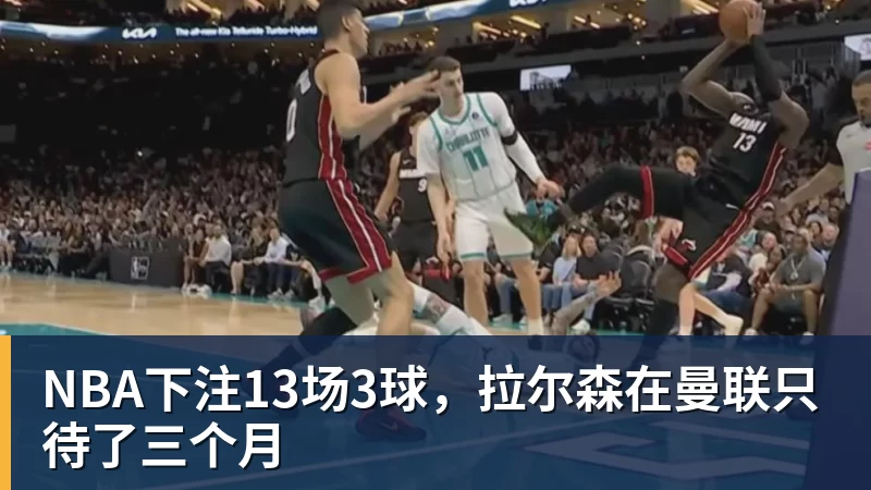 揭秘尼克斯总冠军戒指：镶嵌近800颗钻石蓝宝石 球迷限量200枚 - NBA下注官网 - nba中国官方网站