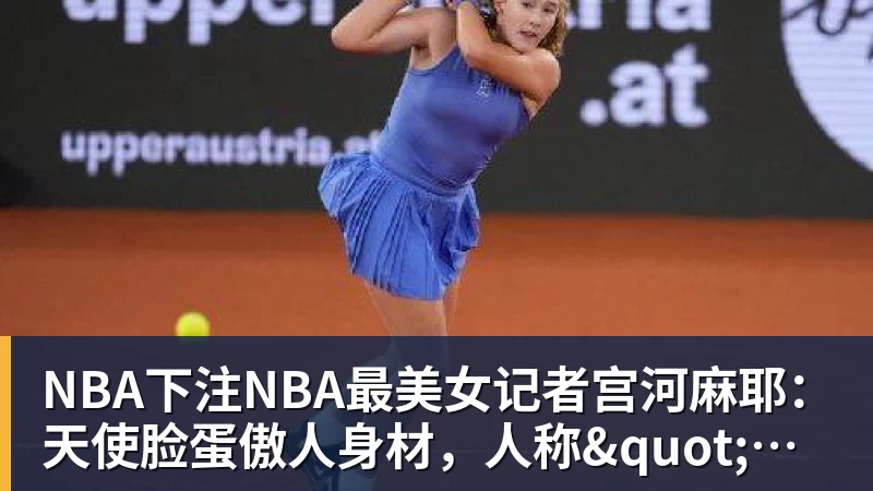 掘金难敌5人上双爵士：约基奇仅3+7提前打卡 马尔卡宁17分 - NBA下注官网 - nba中国官方网站