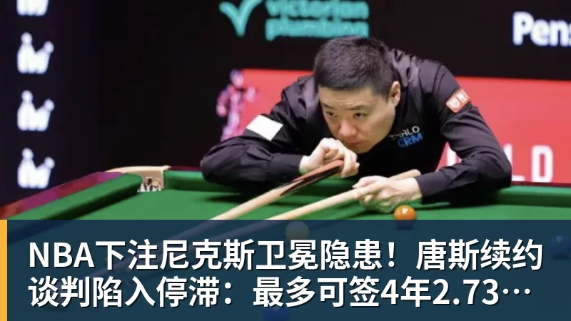 湖人官宣训练营21人名单:东契奇里夫斯凯斯勒领衔 布朗尼在列 - NBA下注官网 - nba中国官方网站