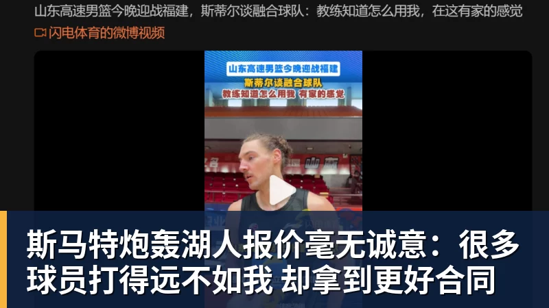 哈珀:胜利的感觉很棒 但我们在攻防两端都有提升的空间 - NBA下注官网 - nba中国官方网站