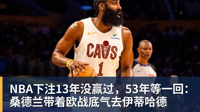 NBA下注多打1人遭绝平!曼联1 - NBA下注官网 - nba中国官方网站
