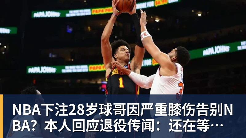 连扳4球逆转！利物浦4 - NBA下注官网 - nba中国官方网站