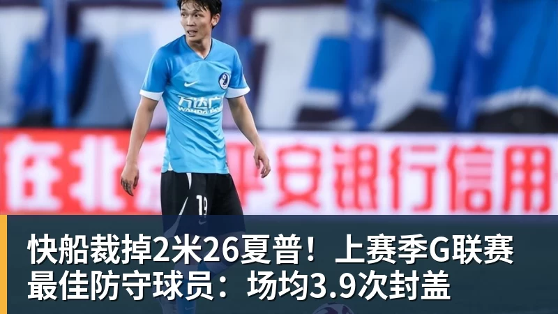 NBA下注詹姆斯自曝本想签尼克斯！纽约夺冠后只能作罢：媒体绝对不会接受 - NBA下注官网 - nba中国官方网站