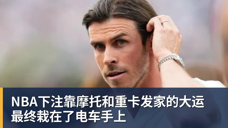 媒体人：CBA新赛季规定专人专项，不许出现球员或领队兼教练 - NBA下注官网 - nba中国官方网站