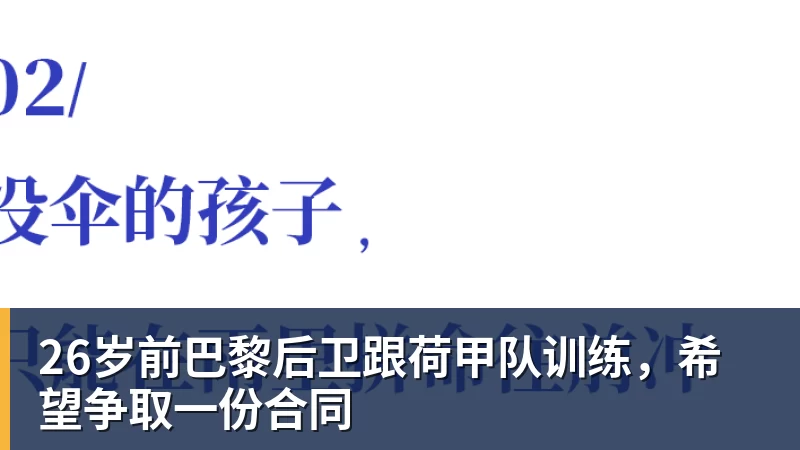 尼克斯报价比顶薪低7600万!唐斯沮丧回应续约前景:情况不容乐观 - NBA下注官网 - nba中国官方网站