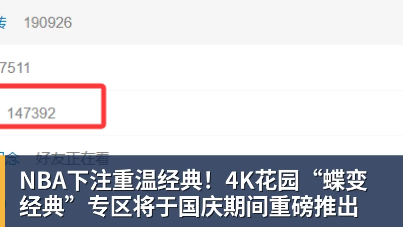 揭秘尼克斯总冠军戒指：镶嵌近800颗钻石蓝宝石 球迷限量200枚 - NBA下注官网 - nba中国官方网站