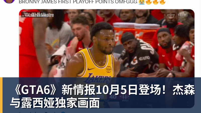 NBA下注状态火热!杨瀚森零犯规砍13分4板4助 开拓者53分大胜伦敦雄狮 - NBA下注官网 - nba中国官方网站
