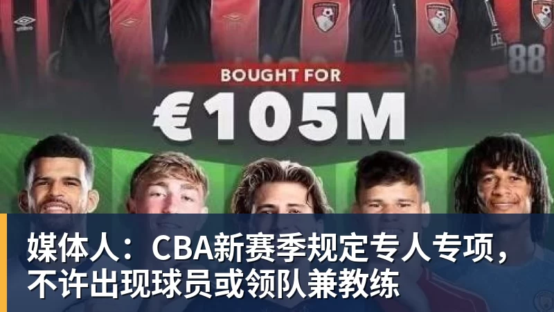 季前赛0胜3负!双方21人轮休雷霆惜败老鹰 马拉17+10+6+5帽 - NBA下注官网 - nba中国官方网站