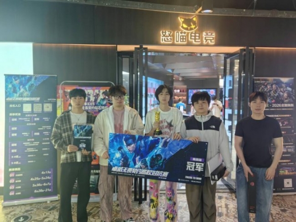 游侠网8