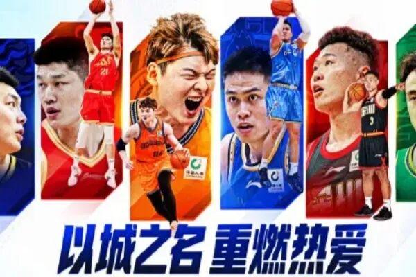 NBA下注定了!CBA恢复升降级!上海篮球德比要来了?